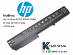 Batterie HP AV08 AV08XL compatible EliteBook 8530P, 8540P, 8540W, 8530W, 8740W