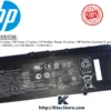 Batterie HP SR04XL 70Wh compatible HP Omen 15, Omen 17 et Pavilion Gaming Algérie