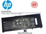 Batterie HP SR04XL 70Wh compatible HP Omen 15, Omen 17 et Pavilion Gaming Algérie